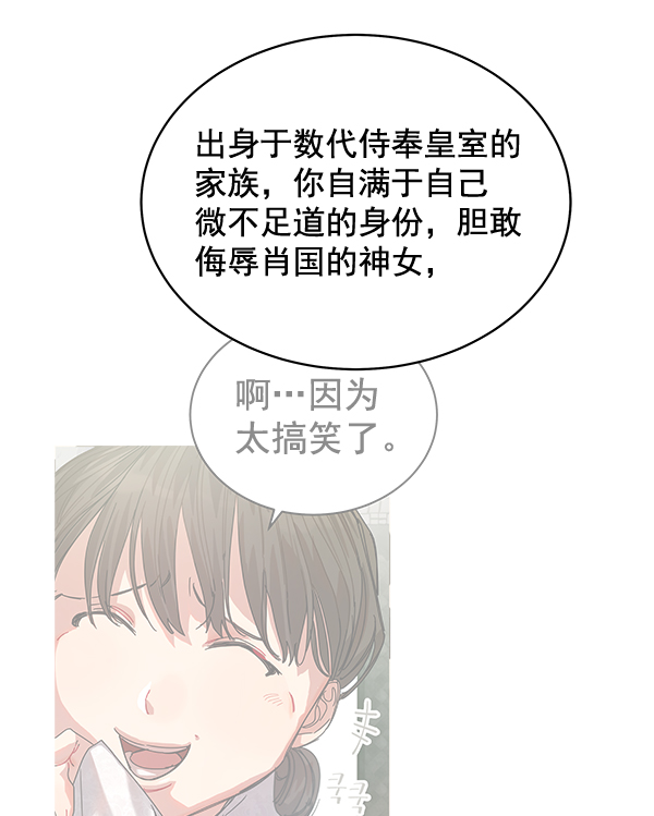 第40话61