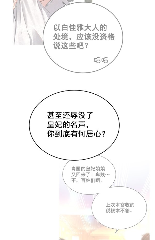 第40话62