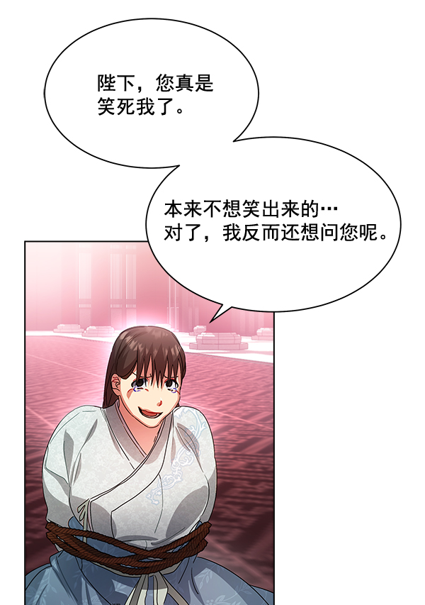 第40话69