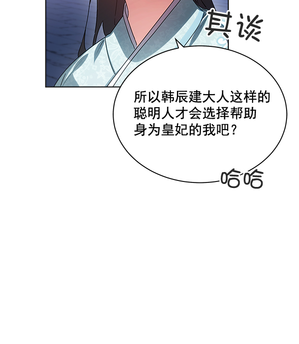 第40话7