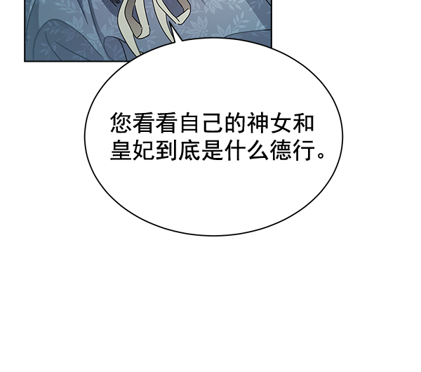 第40话70
