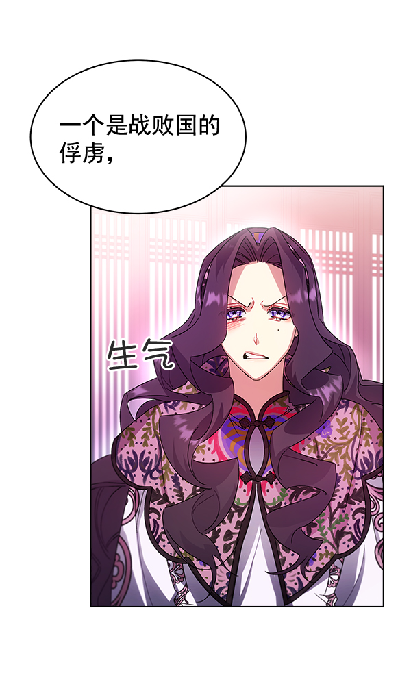 第40话71