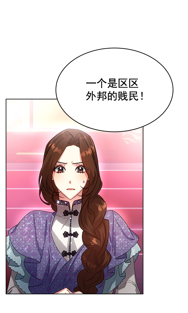 第40话72