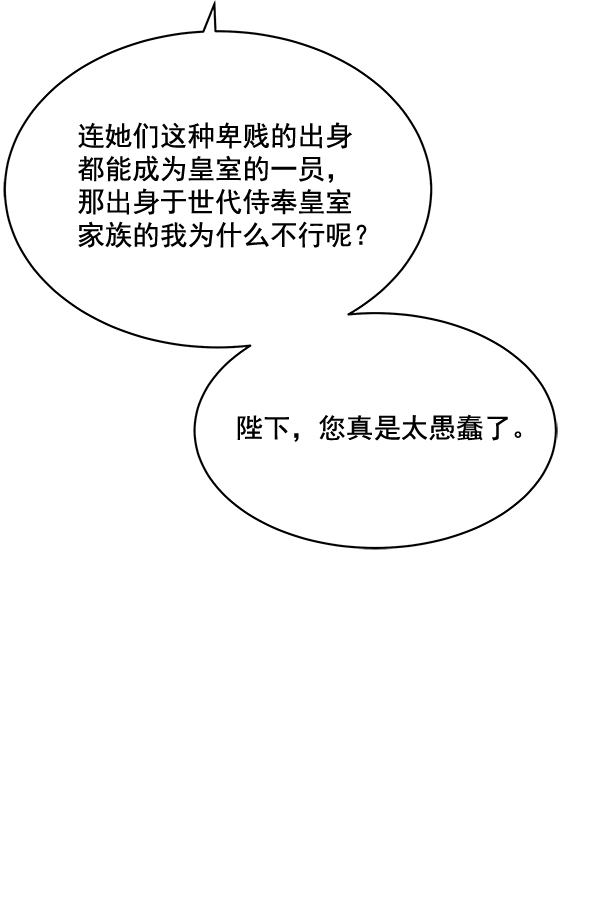 第40话75