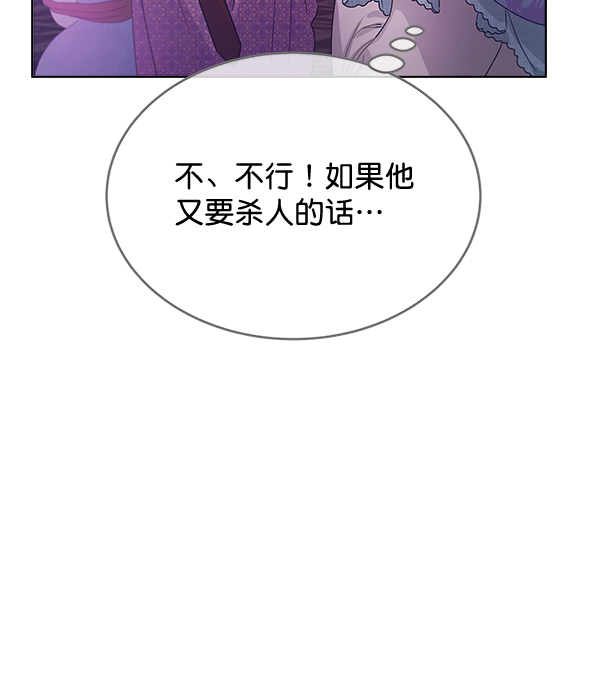 第40话77