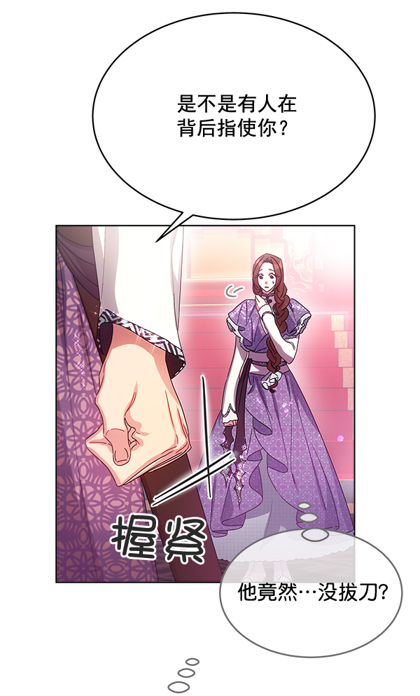 第40话78