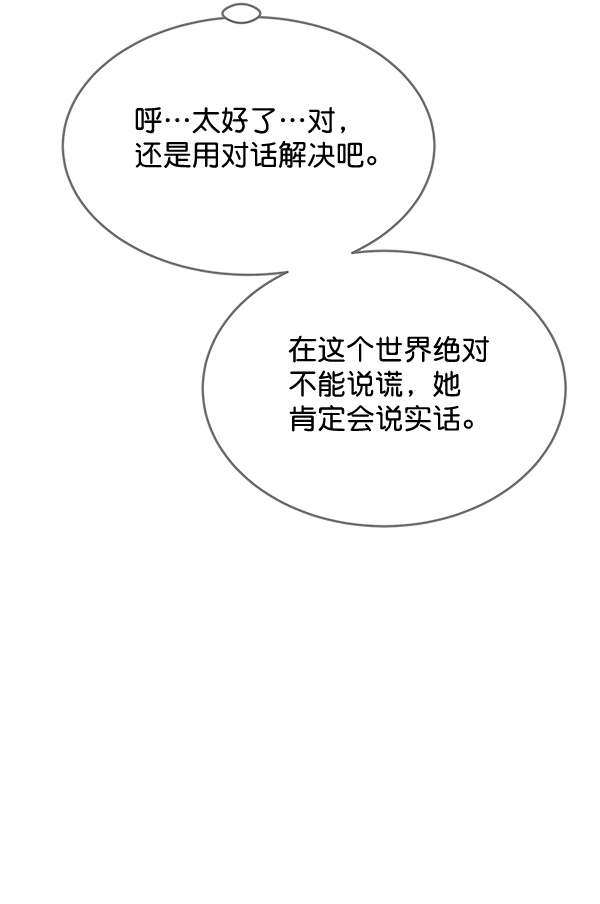 第40话79