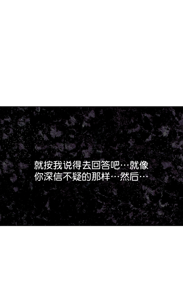 第40话81