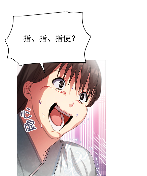 第40话83