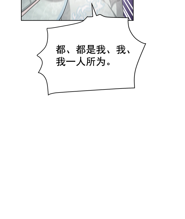 第40话84