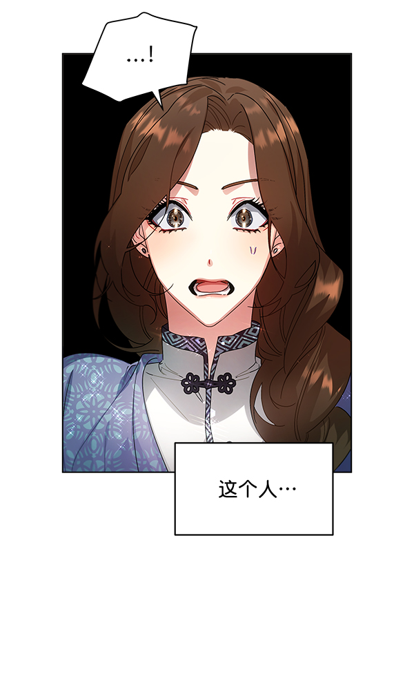 第40话85