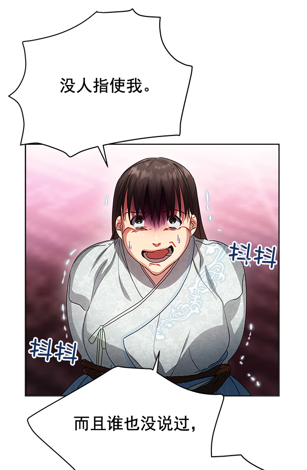 第40话86