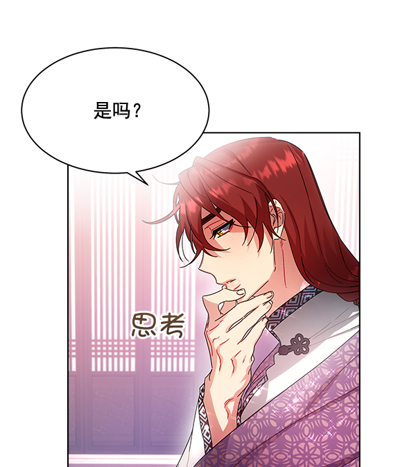 第40话88