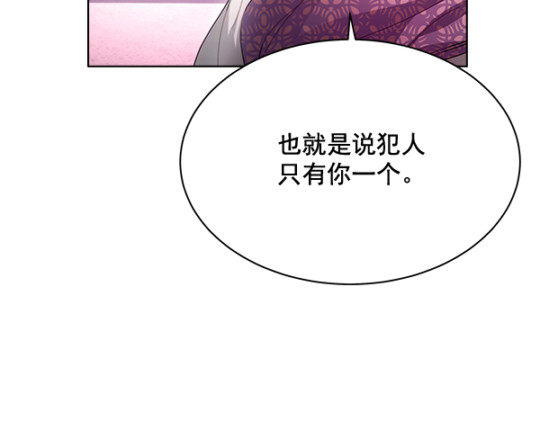 第40话89