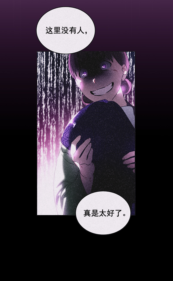 第40话9