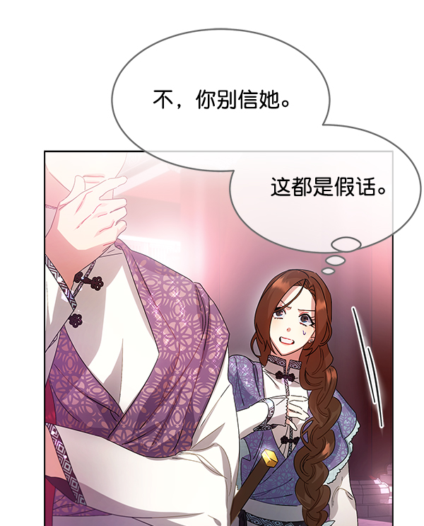 第40话90