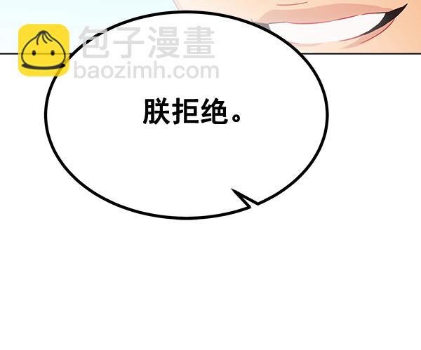 第41话103