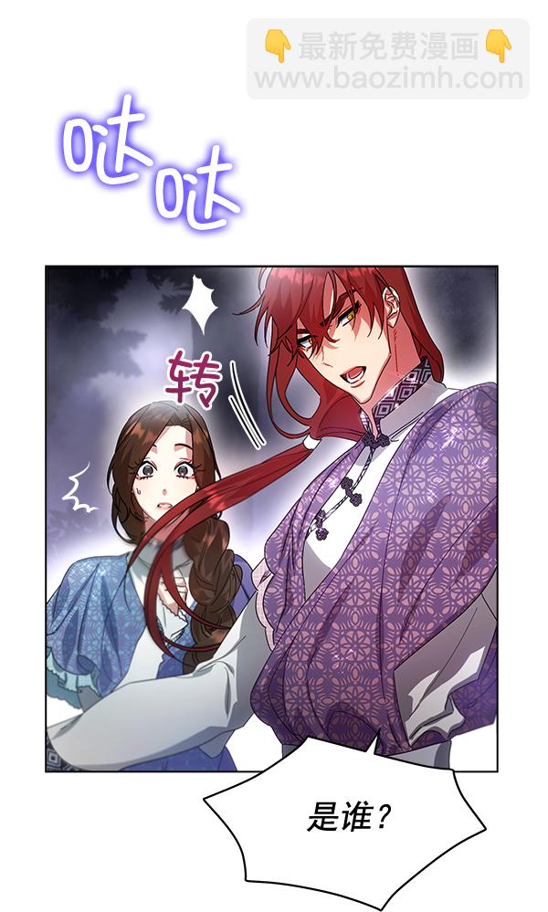 第41话13