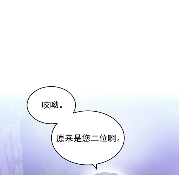 第41话14