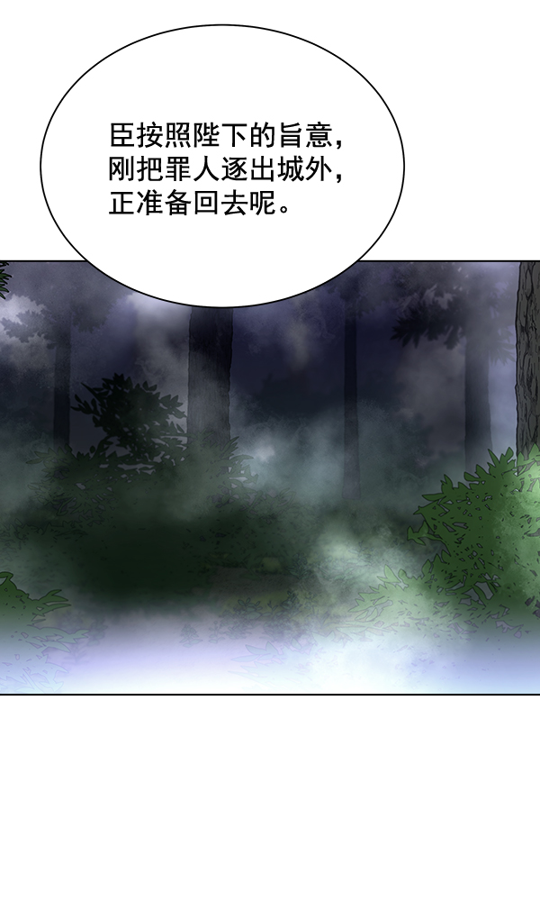 第41话16