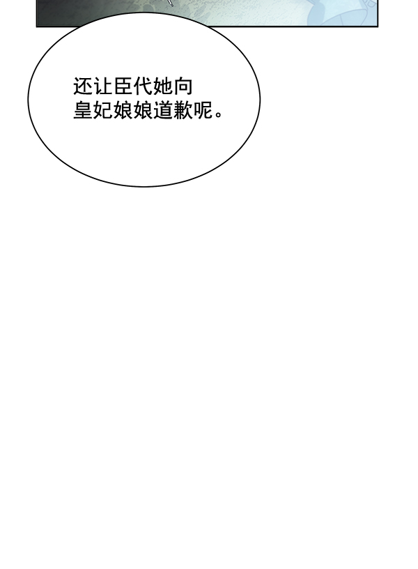 第41话18