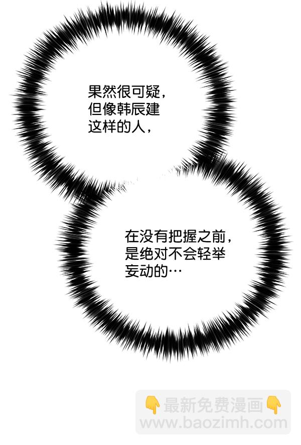 第41话20