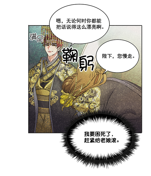 第41话31