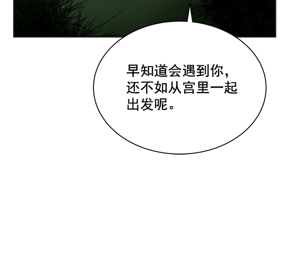 第41话49