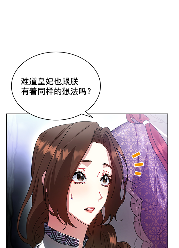 第41话54
