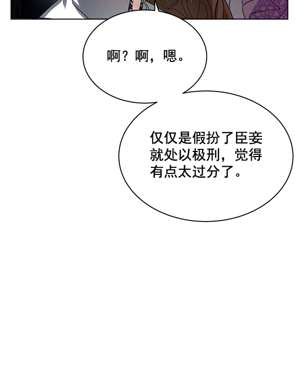 第41话55