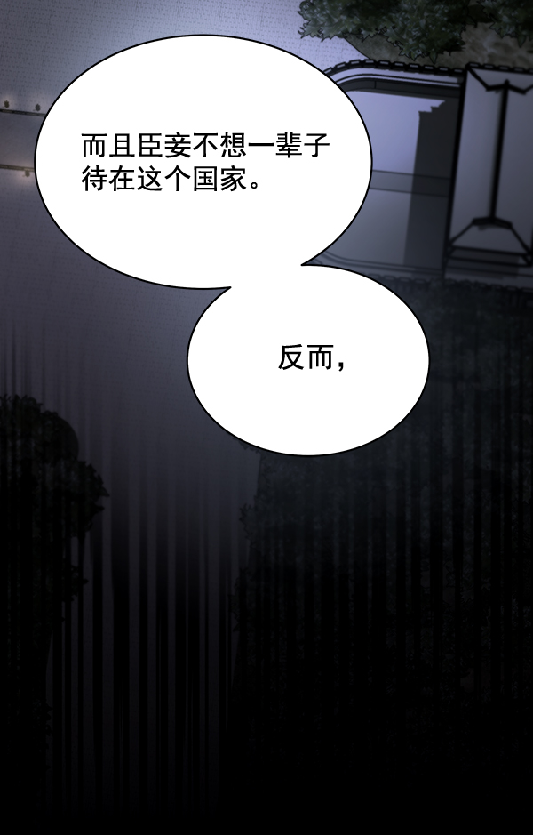 第41话63