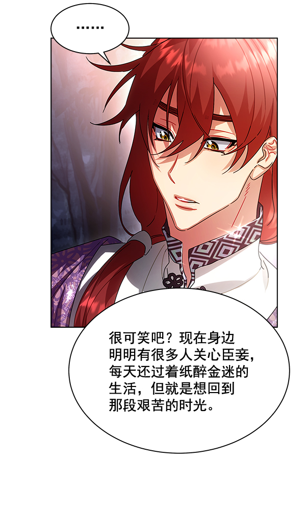 第41话70