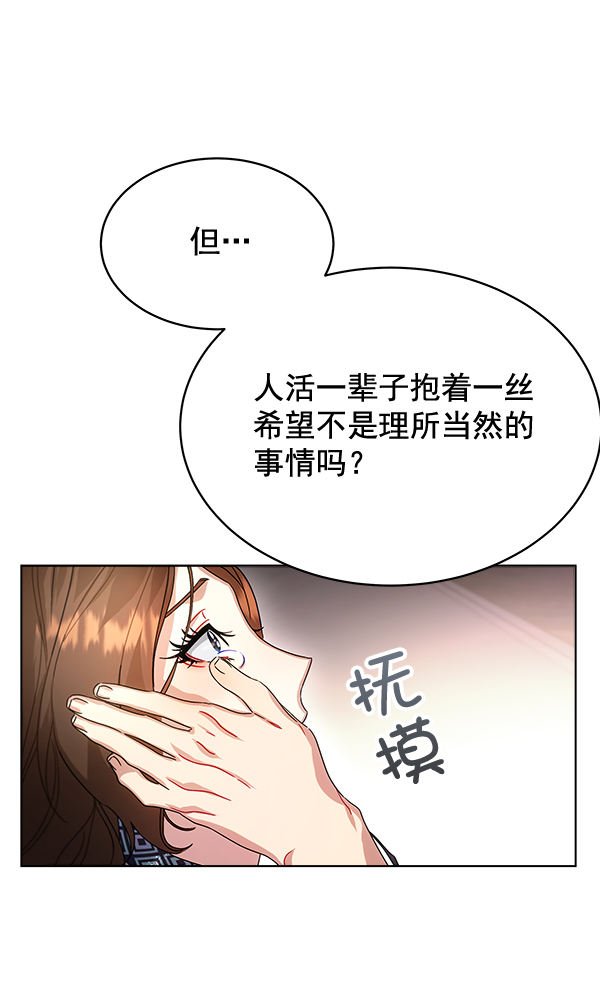 第41话75