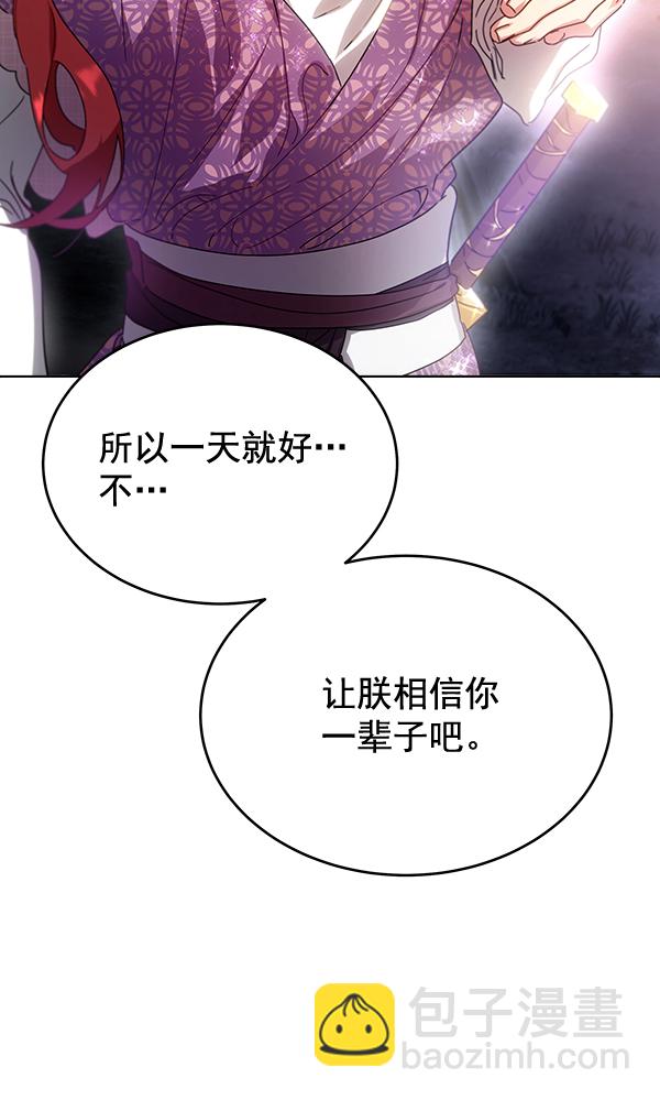 第41话78