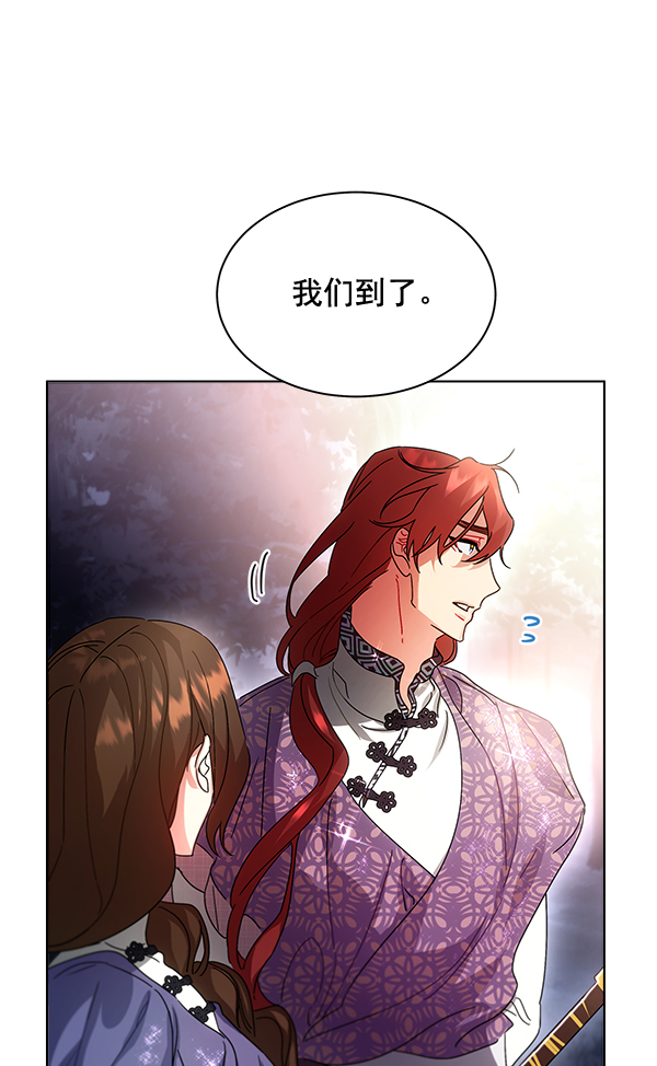 第41话79