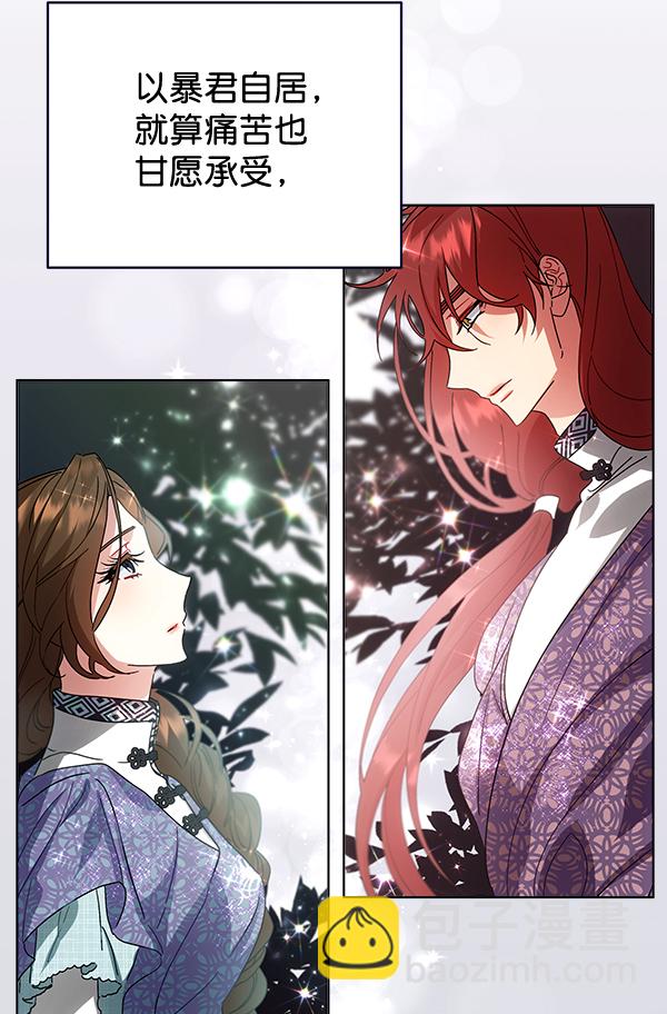 第41话82