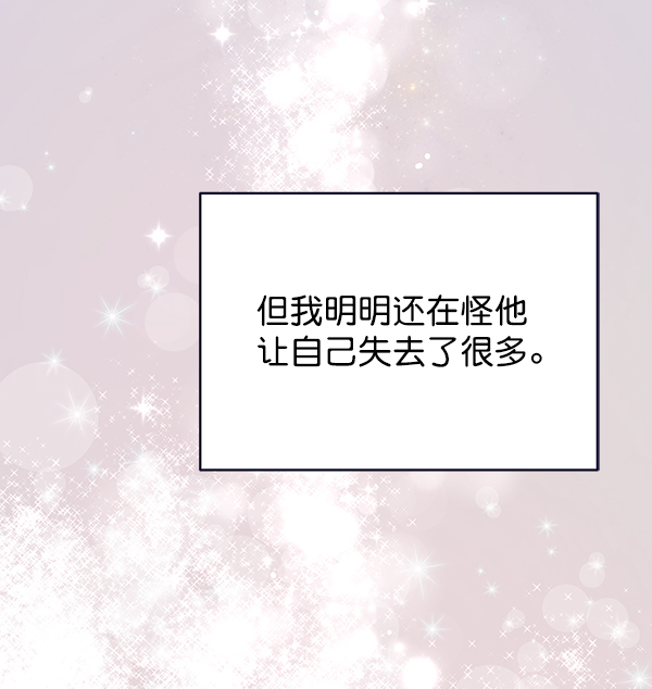 第41话84