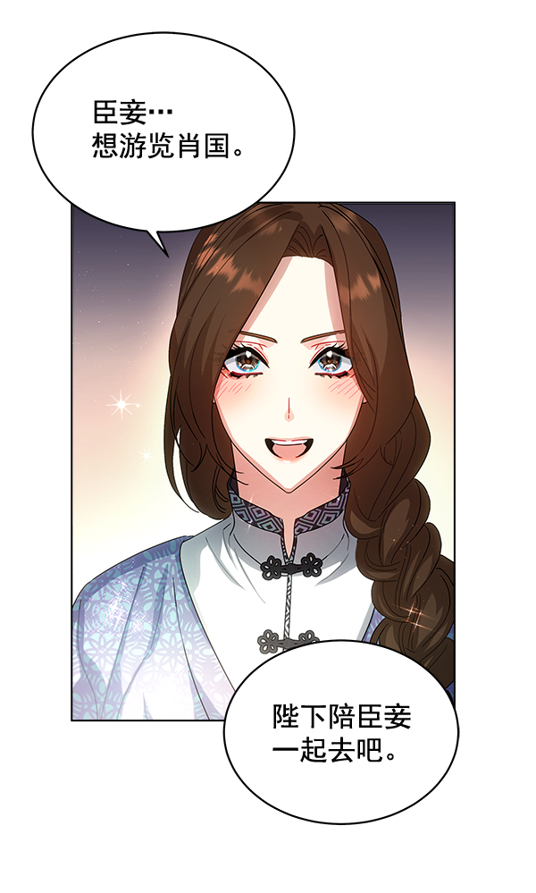 第41话88