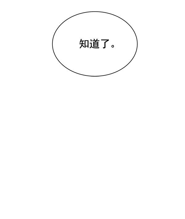 第41话91