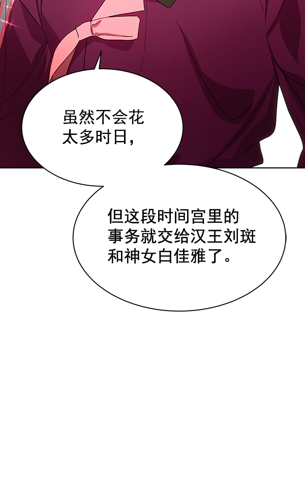 第41话94