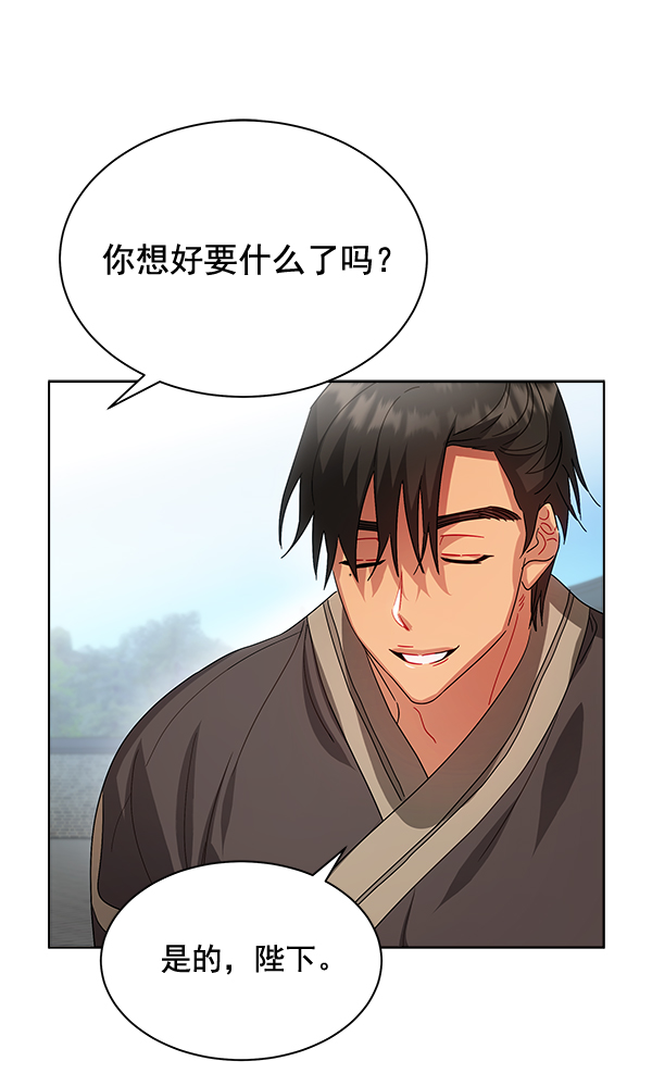 第41话98