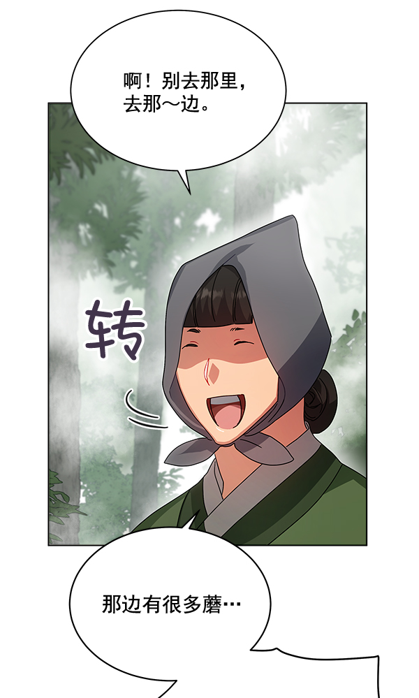 第42话（第一季 最终话）100