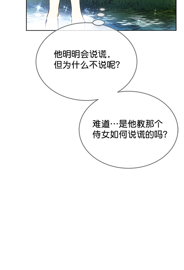 第42话（第一季 最终话）114