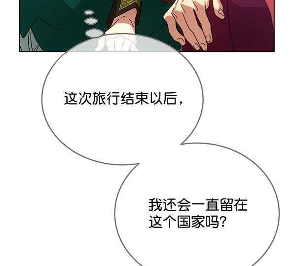 第42话（第一季 最终话）118