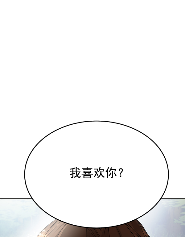 第42话（第一季 最终话）123