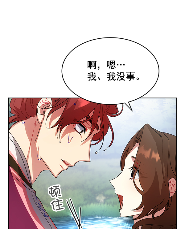 第42话（第一季 最终话）125