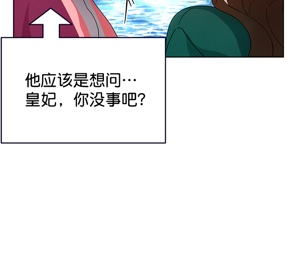 第42话（第一季 最终话）126