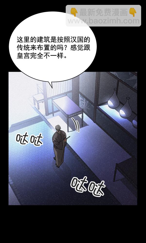 第42话（第一季 最终话）13