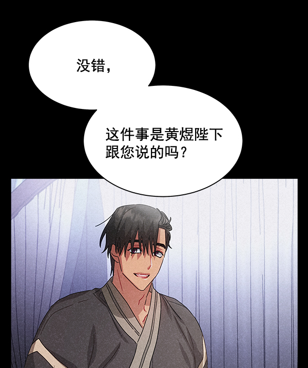 第42话（第一季 最终话）16