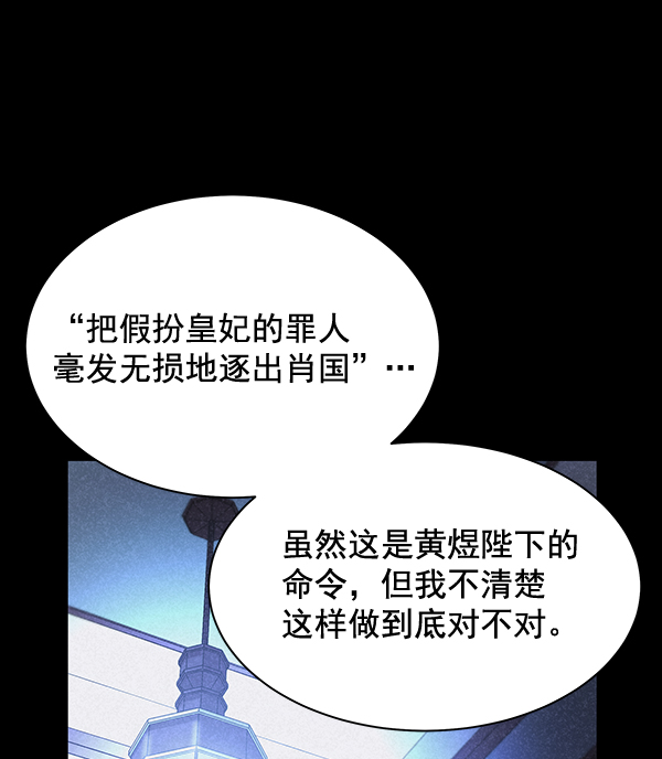 第42话（第一季 最终话）20